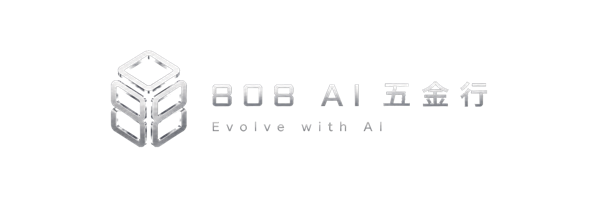 808 AI 五金行